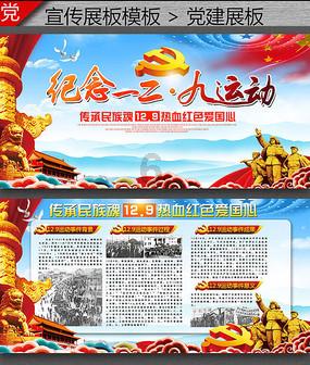 神游记