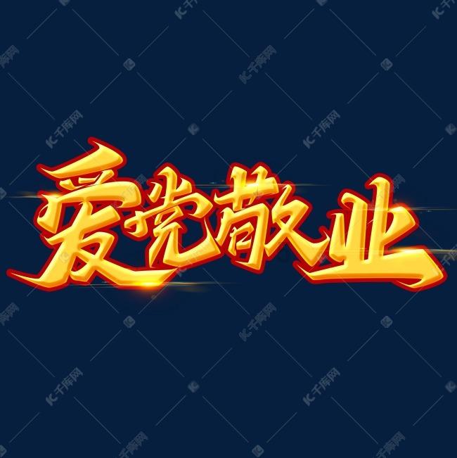 逃离火车站口